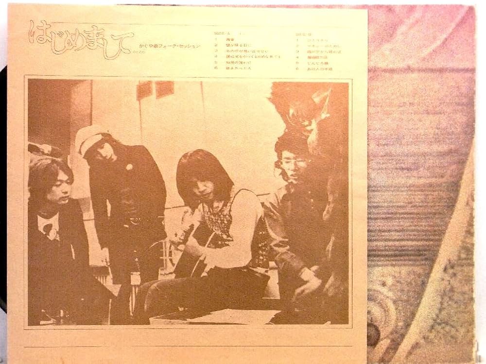 こちらはLPです❗️かぐや姫、南こうせつ、風　15タイトルセット15タイトル V.A. (かぐや姫, 南こうせつ, 風) / 神田川〜22才の別れ(PANAM