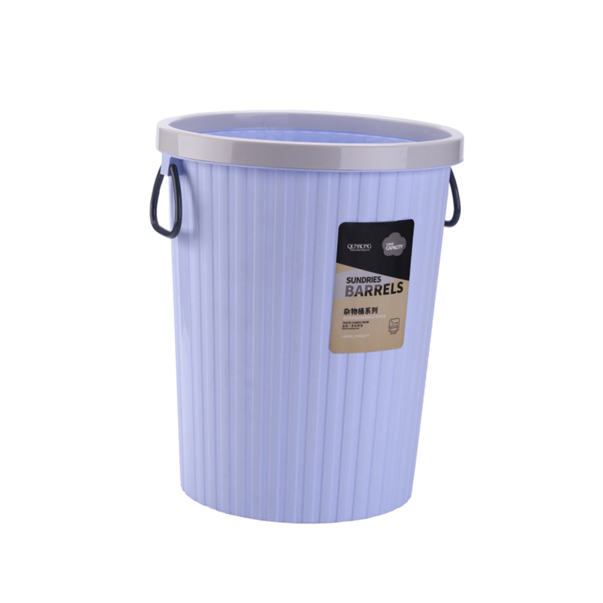 Image of Holibanna Compact Round Plastic Trash can with Handles for Bathroom, Kitchen, Office, and Bedroom - Small 1.6 Gallon Waste Basket Organizer (Blue, 8.46 X 6.69 X 9.64 Inches)