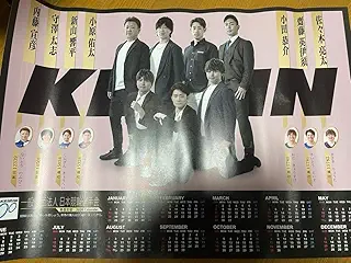 KEIRIN CALENDAR 2026 青森支部 岩手支部 カレンダーセット