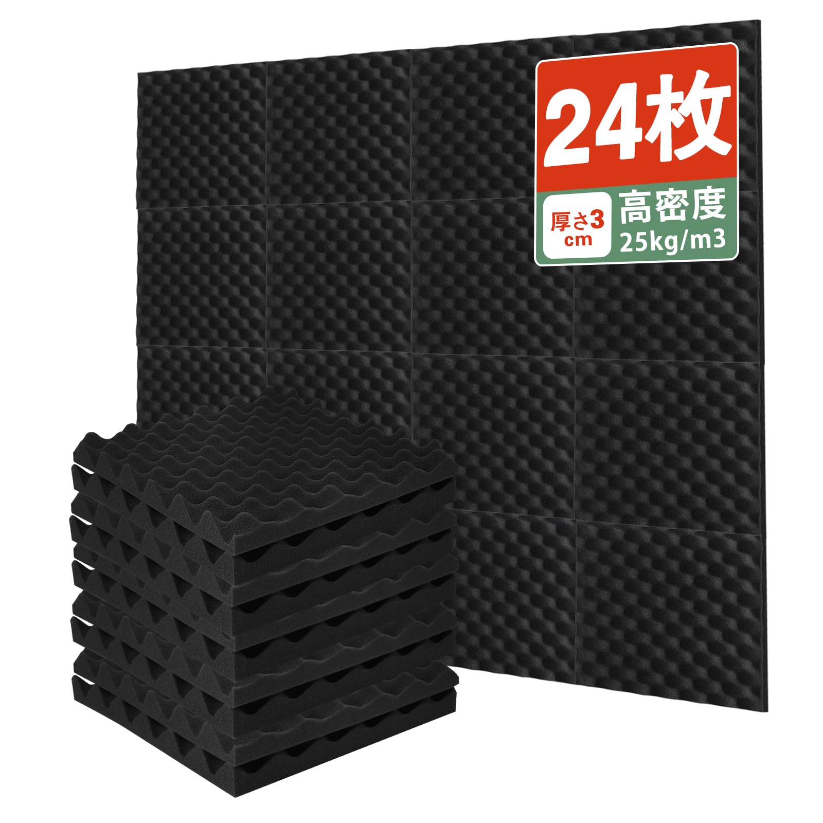 Amazon.co.jp: 吸音材 防音シート 3*30*30cm 防音 遮音 防音材 壁に 