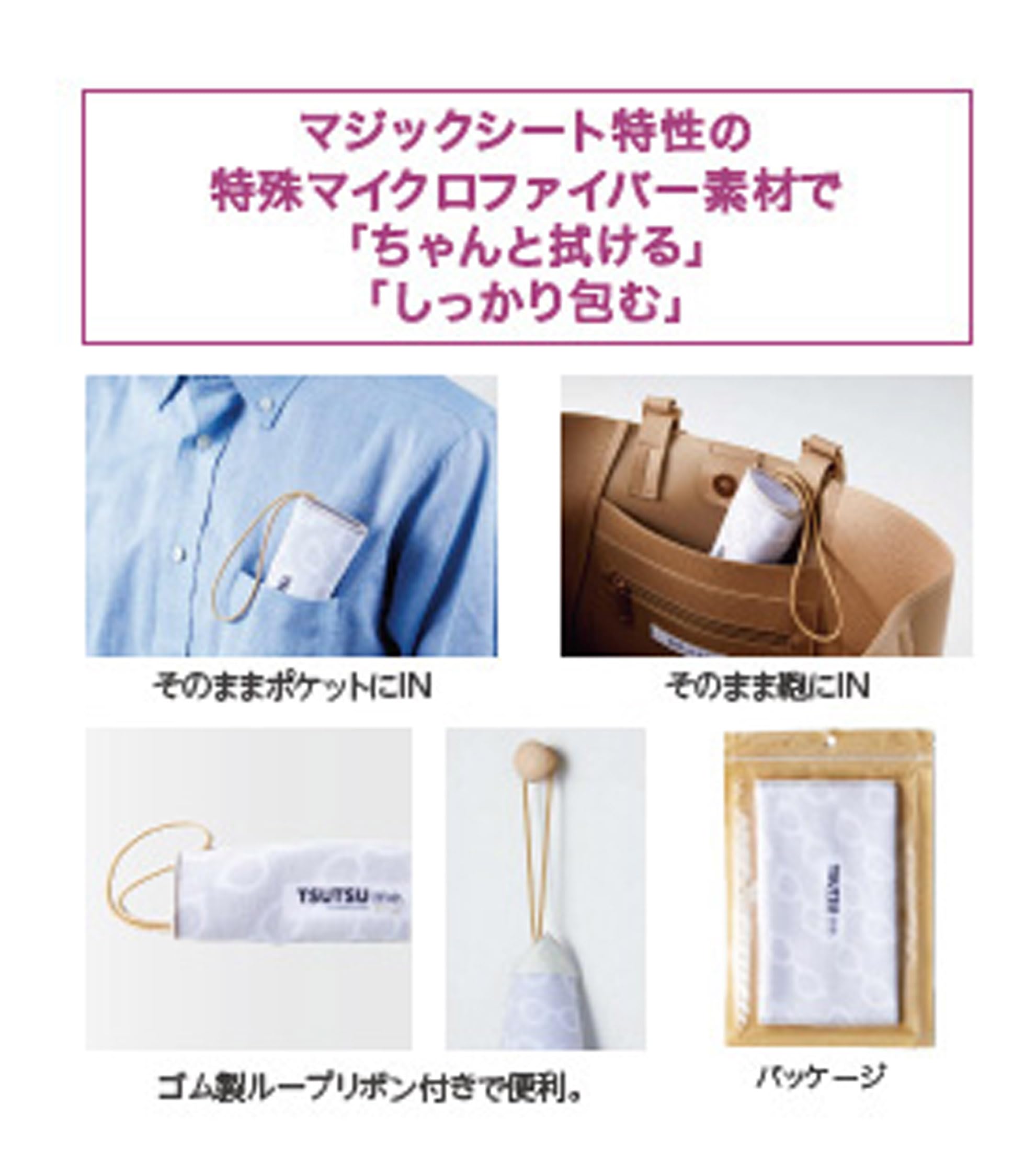 Amazon.co.jp: メガネクロス ラッピング 包んで メガネケースになる