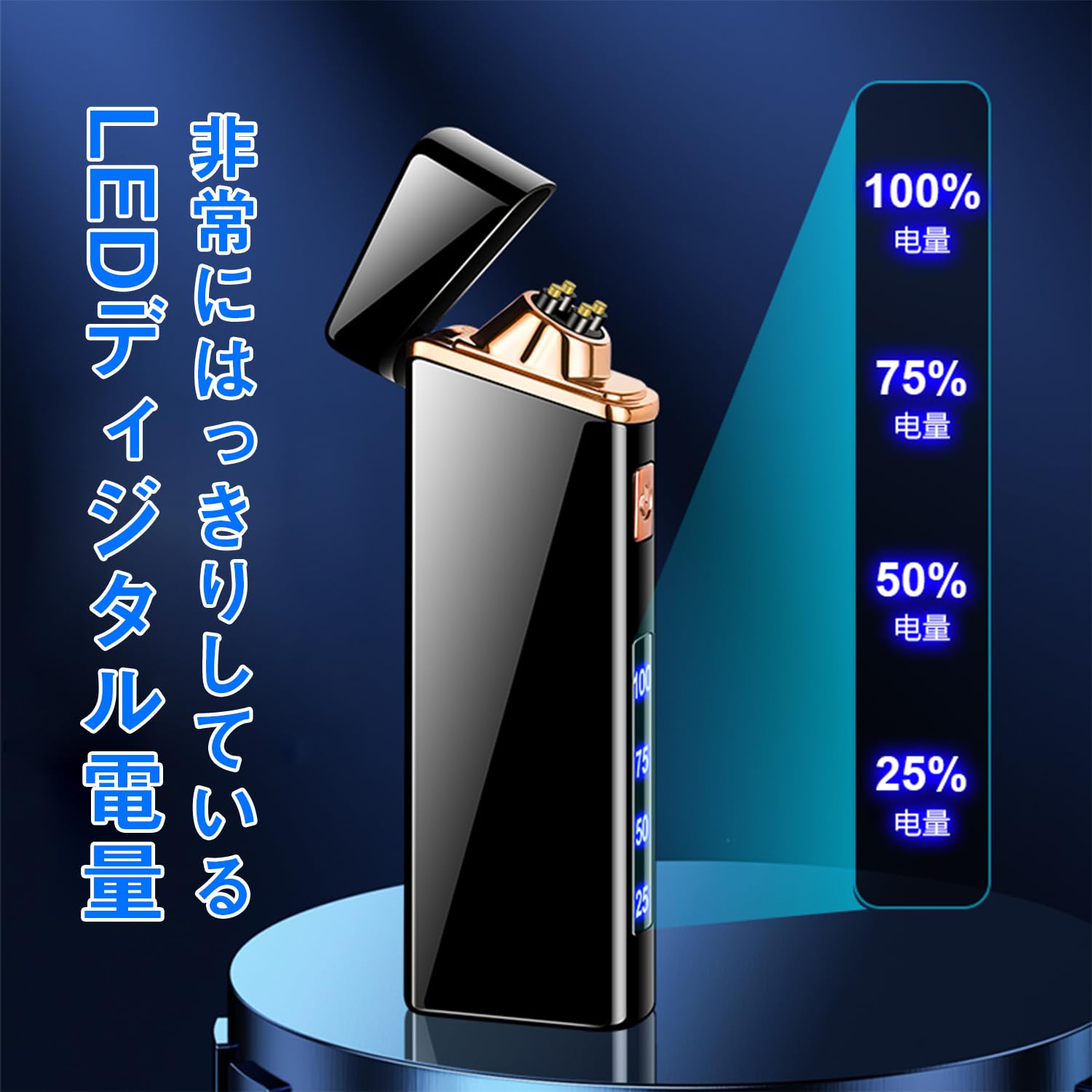 USBライター Type C プラズマ ガスなし オイルなし 充電式USB 小型 防風 電池残量表示 おしゃれ 記念日 プレゼント - 4