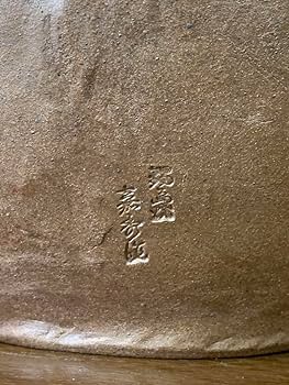 鍋島焼 名工 嘉秀 作 盛上彩釉 柿図 飾壺 陶器 壺 高さ約25㎝ Amazon.co.jp: 鍋島焼 名工 嘉秀 作 盛上彩釉 柿図 飾壺 陶器 壺