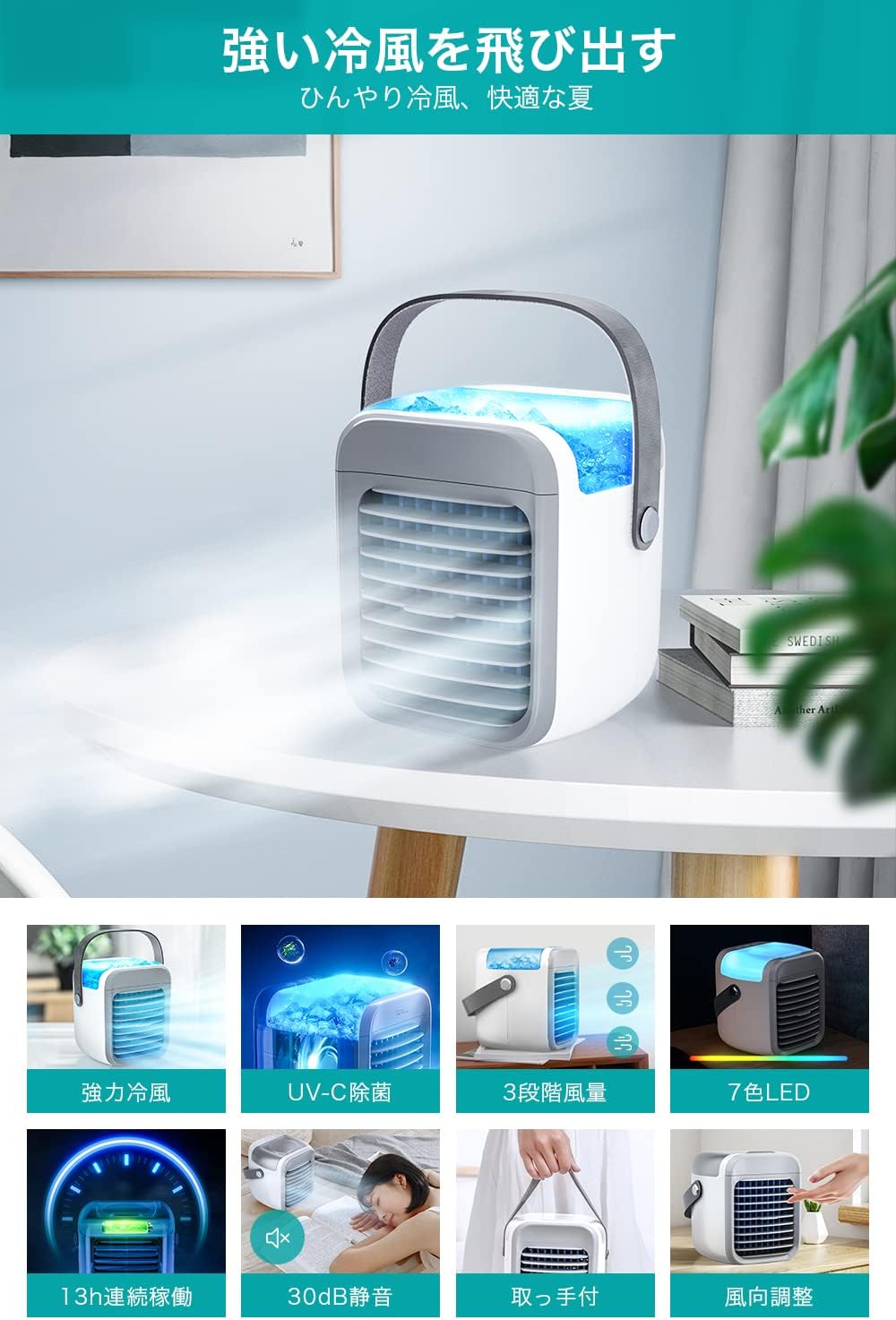 Onkya 【NEWモデル 一台4役】冷風機 冷風扇 卓上 冷却フィルター 水冷式扇風機 スポットクーラー 長時間連続使用 3000mAh大容量 送風 加湿 空気清浄 風量3段階 充電式 ミニクーラー ホワイト タワー 省エネ 軽量 熱中症対策 オフィス 寝室 日本語説明書 父の日 母の日 誕生日 プレゼント ギフト