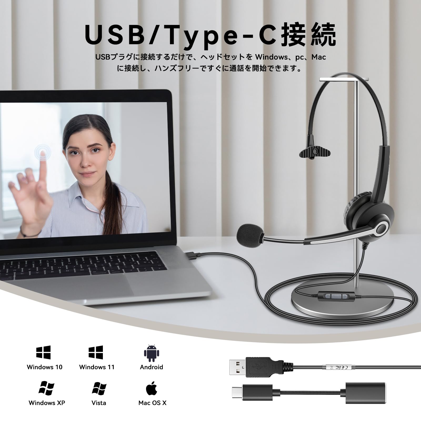 Amazon.co.jp: Wantek ヘッドセット USB Type-C 片耳 ノイズキャンセ 