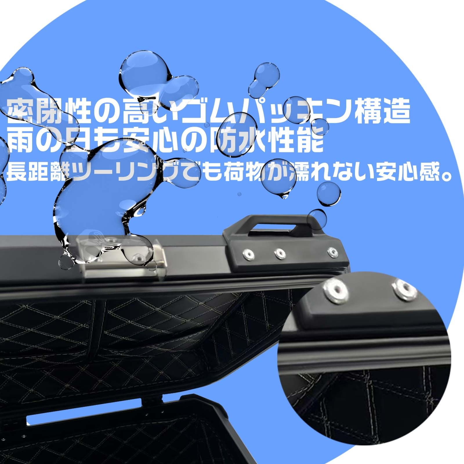 アルミ製 46L】トップケース パニアケース バイク リアボックス