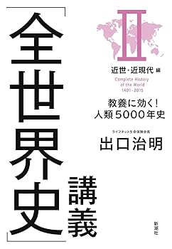 古書「國史略」４巻　明治２６年再販 古書「國史略」4巻 明治26年再販 1281448.JPG
