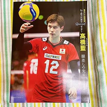 バレーボル日本代表 石川祐希 高橋藍 マスコット 絵馬 Amazon.co.jp: 大歓迎高橋藍 石川祐希 雑誌 ポスター男子バレー