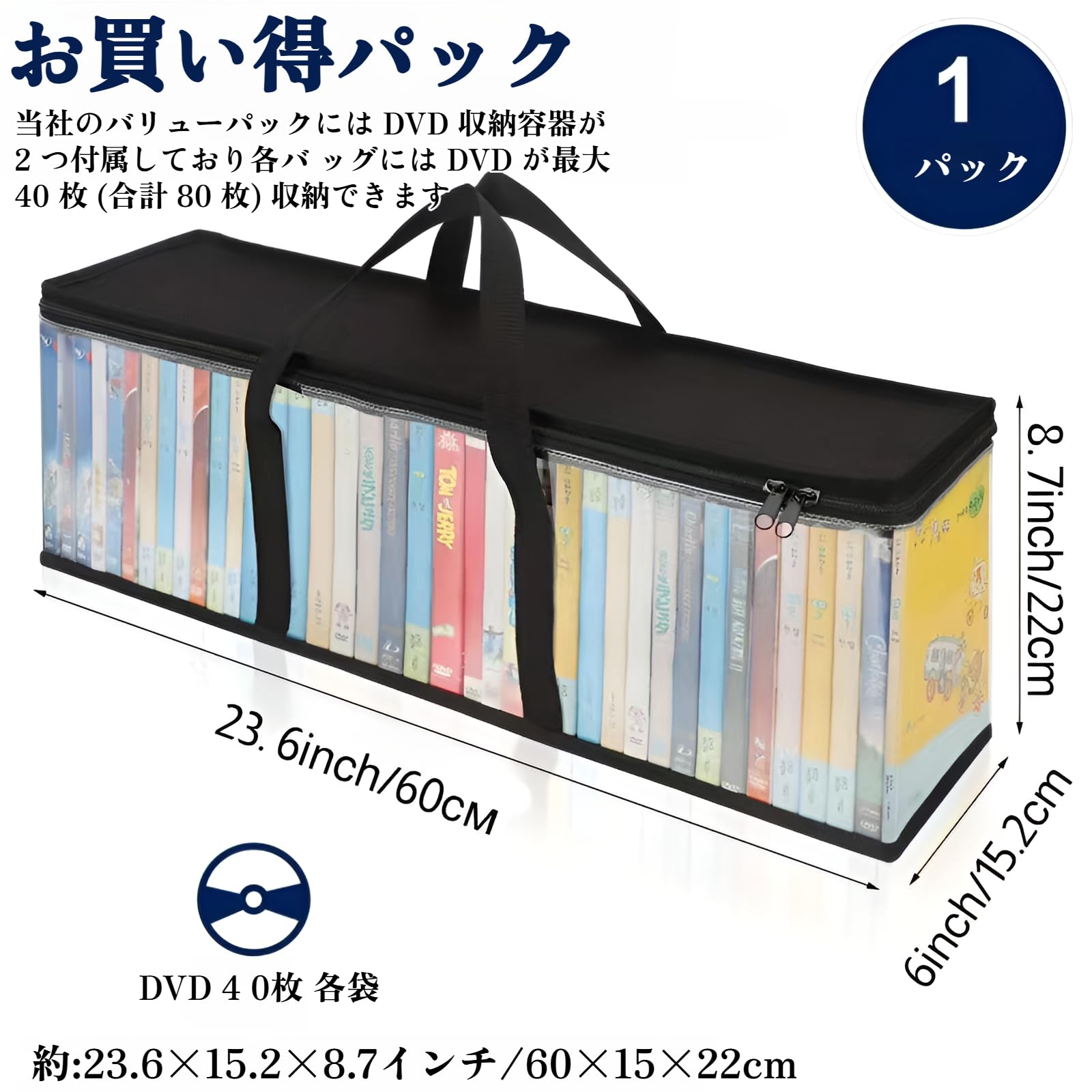 Amazon.co.jp: CD 手提げ収納 防水オックス製 大容量 DVD/本/コミック