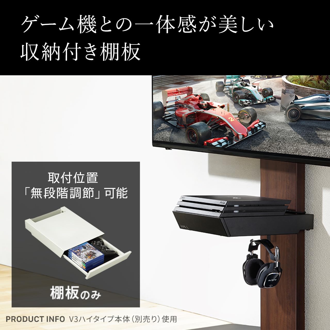 Amazon｜EQUALS イコールズ WALL テレビスタンドV2・V3・V3SW・V5・S1 