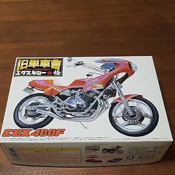 Amazon | CBX400F プラモデル アオシマ 112 旧単車會 スピードの