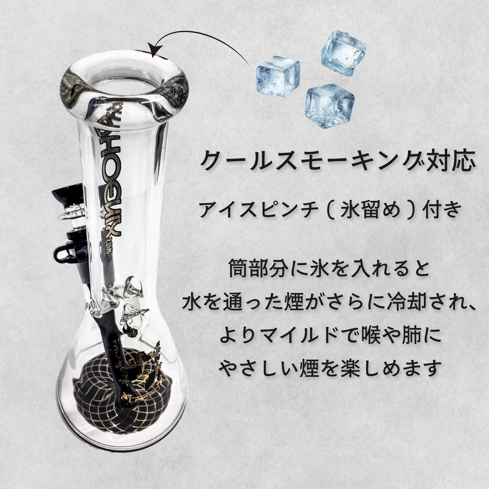 Amazon.co.jp: PHOENIX STAR ビーカークリップボング ガラスボング 