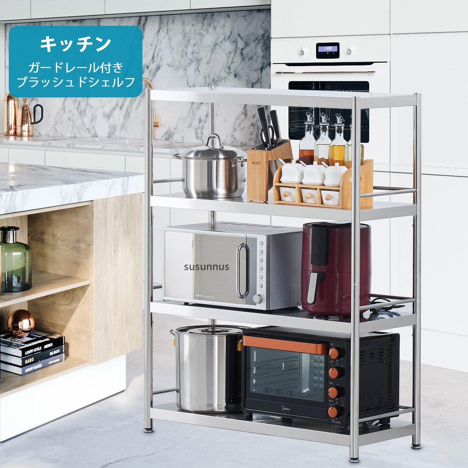 Amazon｜susunnus ステンレス製 オープンシェルフ 幅80 4段