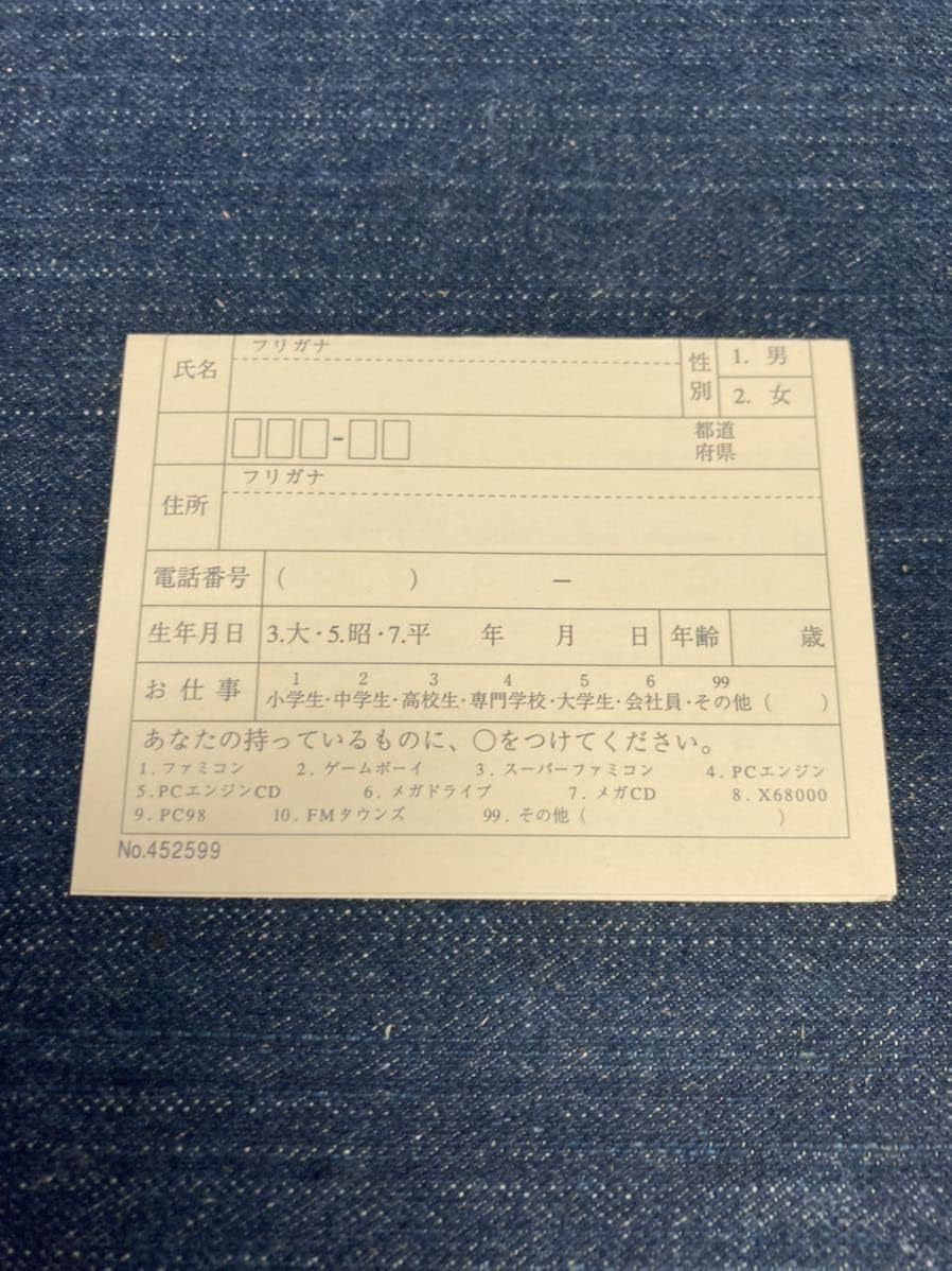 新品未開封 グラディウス 美品 PCエンジン huカード 超希少・未開封】グラディウス PCエンジン Huカード 初期JANラベル