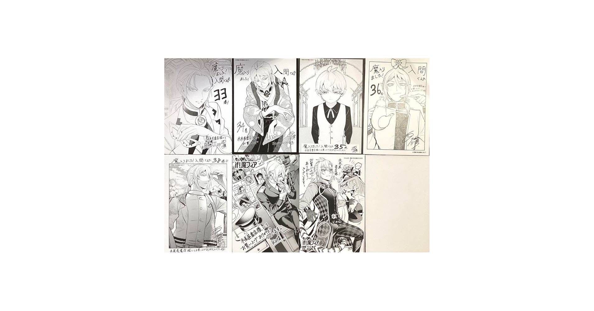 Amazon.co.jp: 魔入りました入間くん アスモデウス・アリス 特典