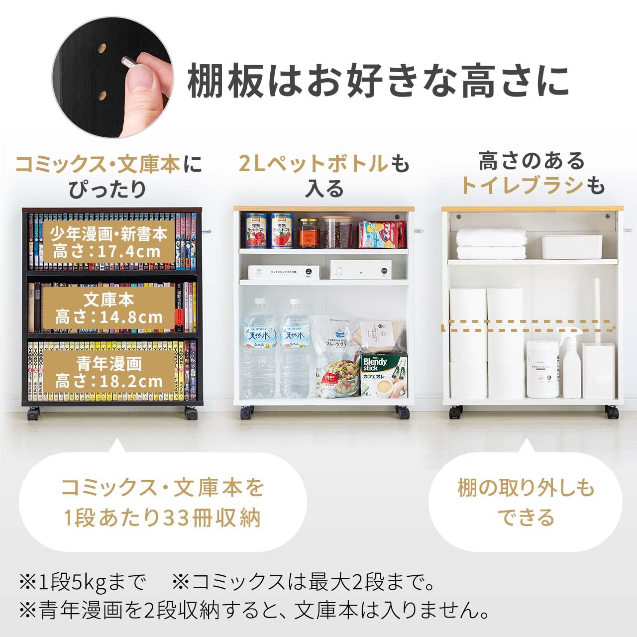 Amazon｜サンワダイレクト 本棚 キャスター付き 隙間収納 幅15.5