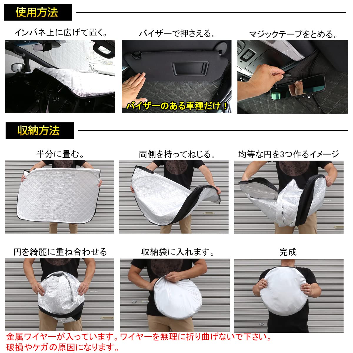 Amazon.co.jp: 30系 アルファード ヴェルファイア専用 サンシェード 