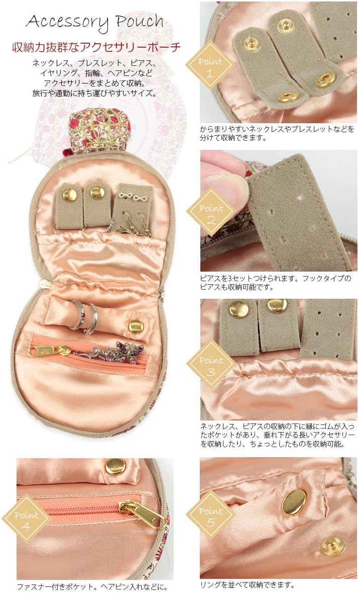 アクセサリーポーチ 携帯用 アクセサリーケース ジュエリーポーチ Le parfum ルパルファン フラワーブルー