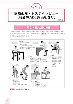 子どもの心理療法と調査・研究:プロセス・結果・臨床的有効性の探求 analytic_framework
