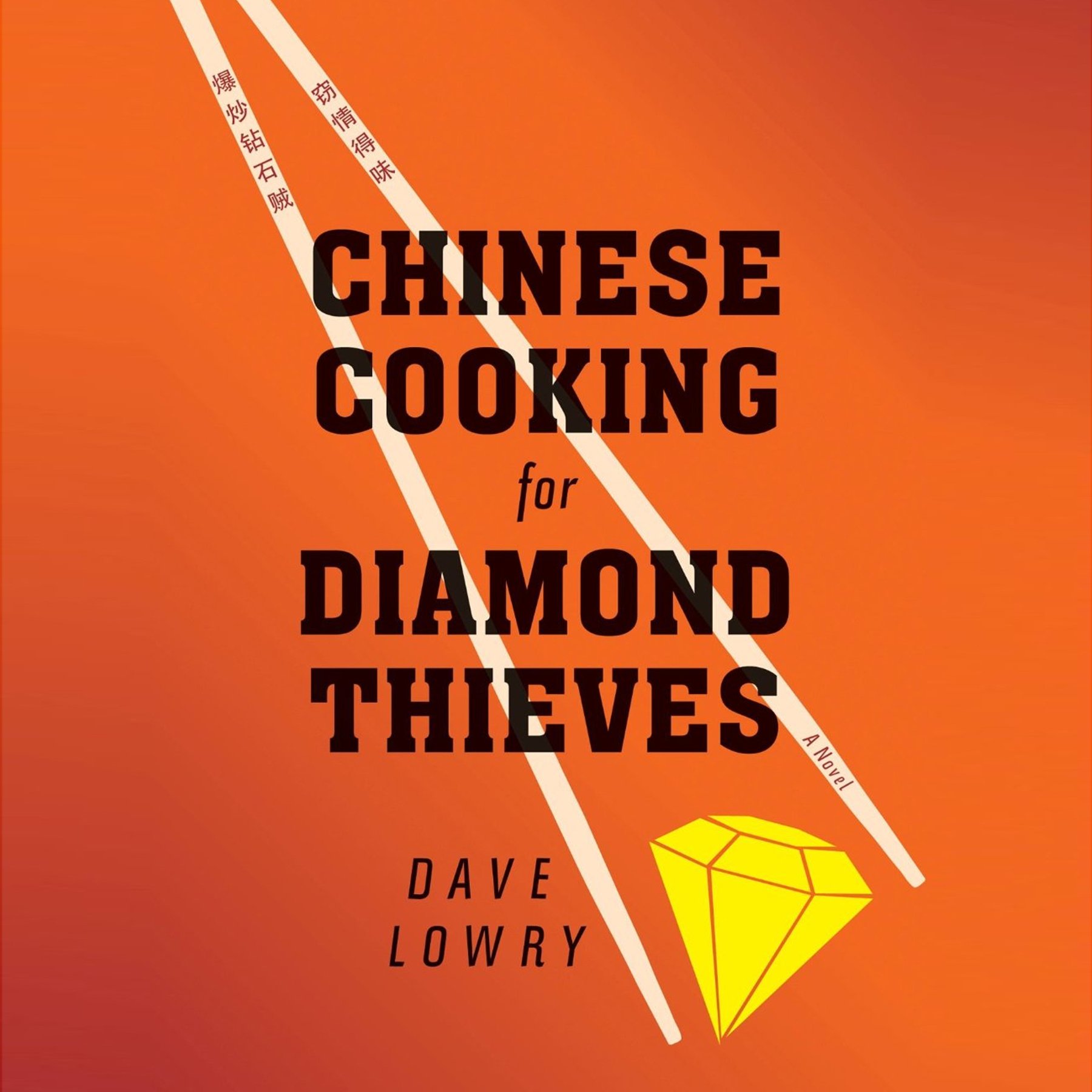 Cover art for Chinese Cooking For Diamond Thieves