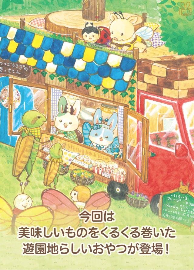 ピカチュウとうみのたからさがし まつおりかこ 直筆イラスト入りサイン本未開封品5 ピカチュウとうみのたからさがし まつおりかこ 直筆イラスト入り