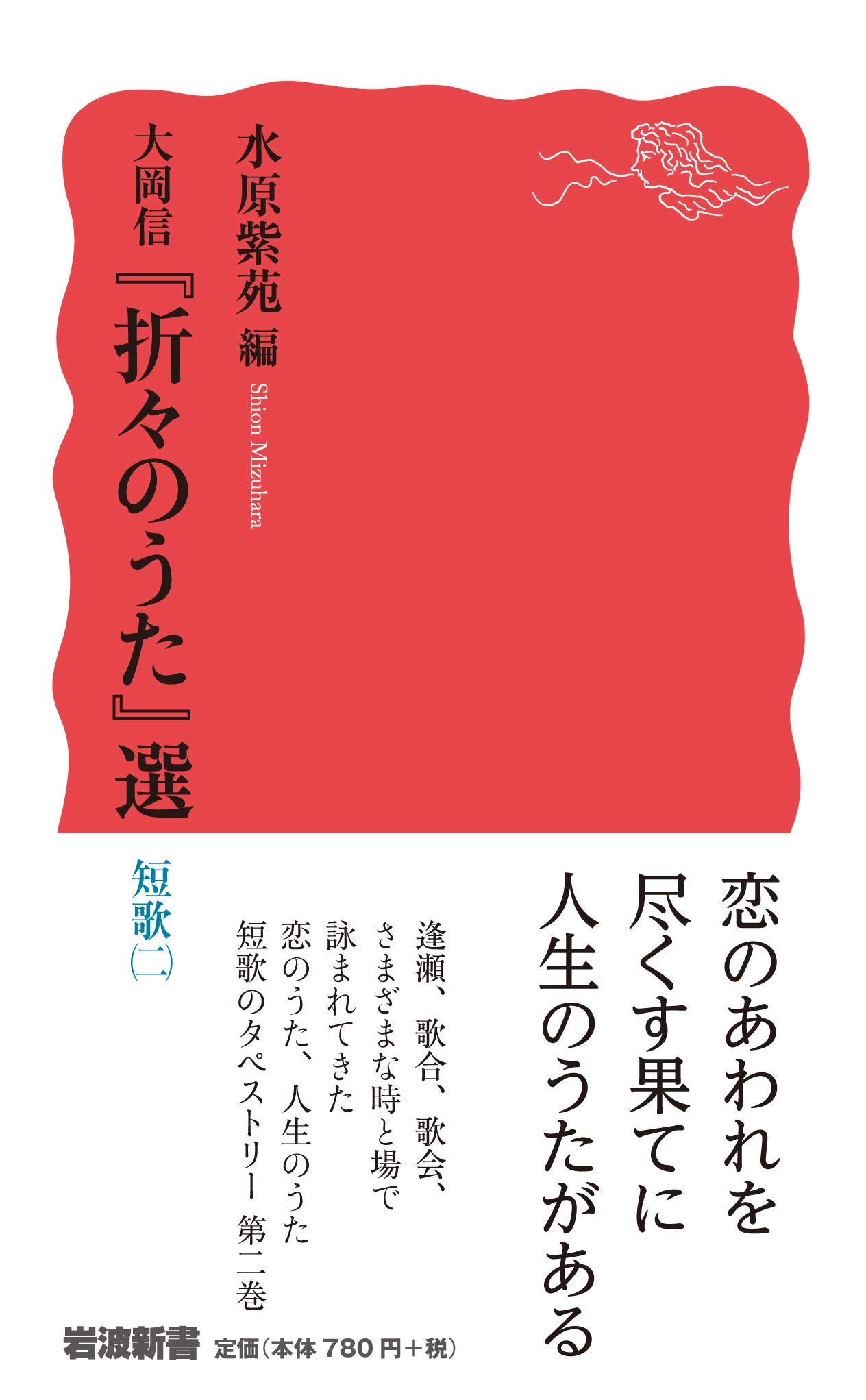Amazon.co.jp: 水原 紫苑: 本、バイオグラフィー、最新アップデート