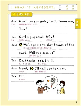 Amazon.co.jp: 寝る前5分暗記ブック 中2 改訂版-英語・数学