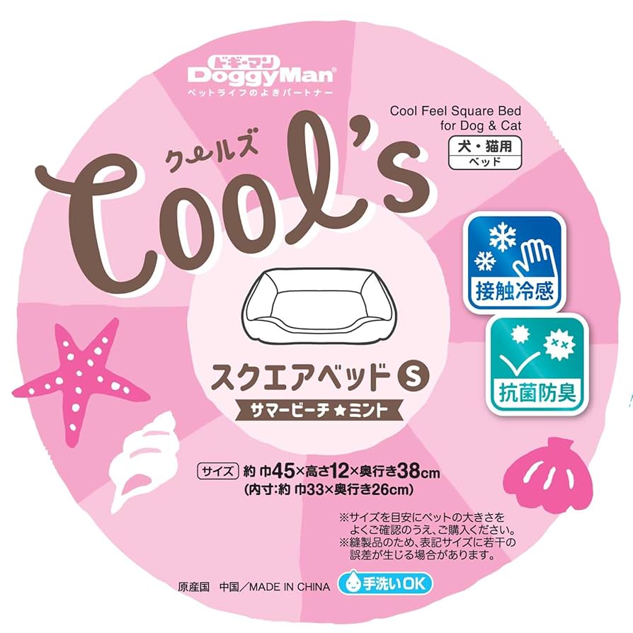 こま　ミント　S Amazon.co.jp: ドギーマン クールズ スクエアベッド S サマー