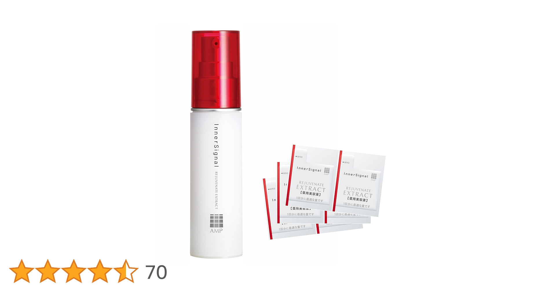 Inner Signal Rejuvenate Extract 11箱まとめ売り Inner Signal