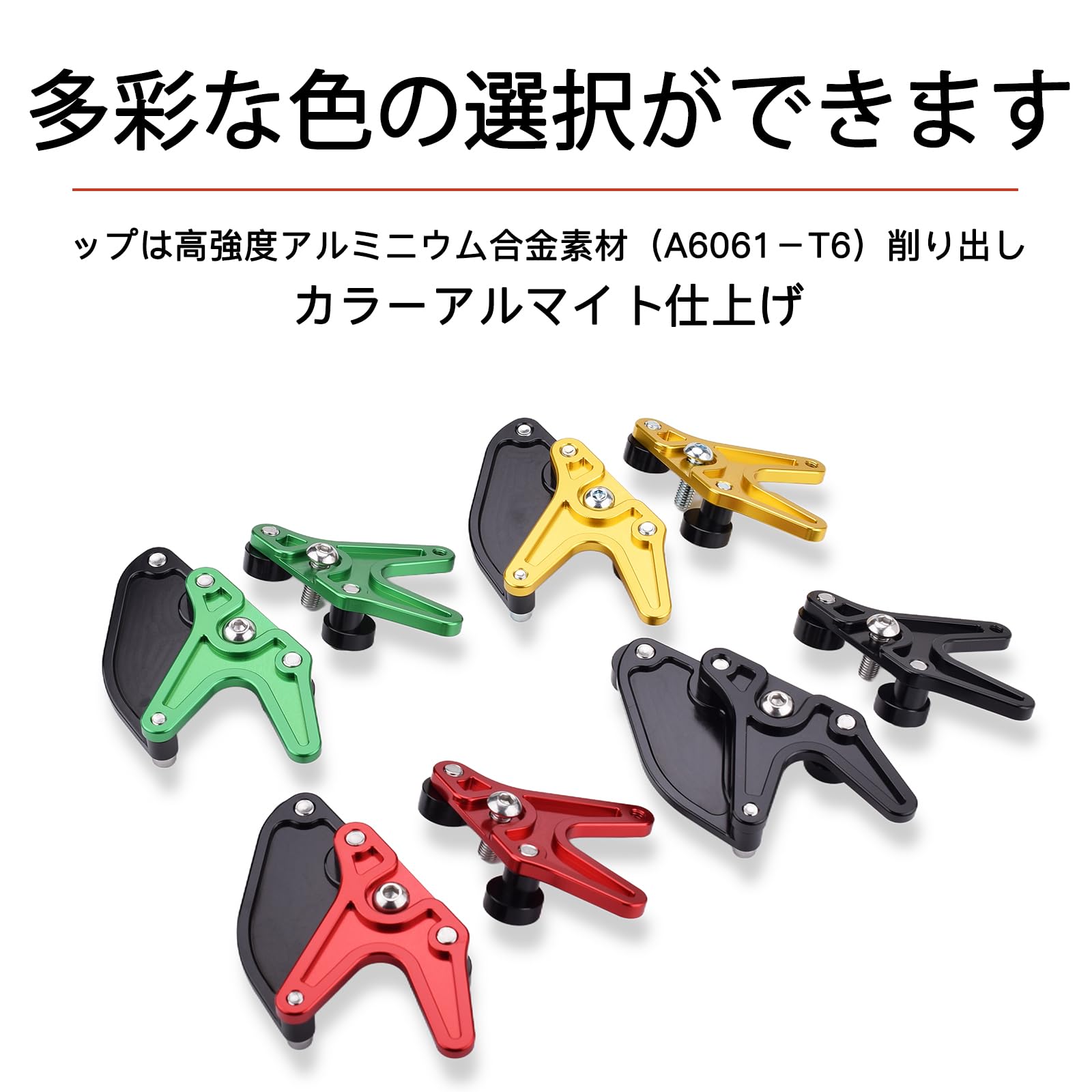 Amazon | LEDISHUN レーシングスタンドフック スプロケットガード付