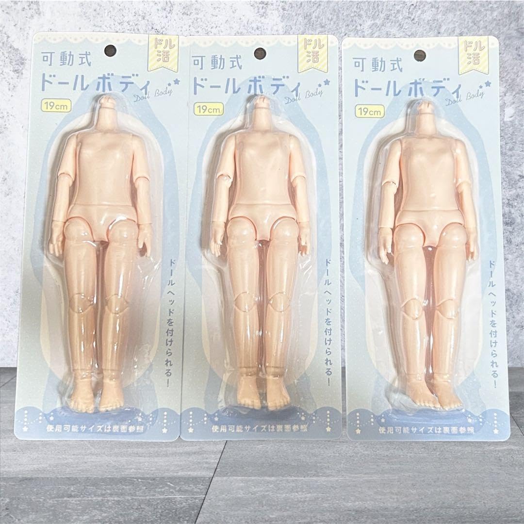セリアドールカスタム19cmボディ セリア 可動式ドールボディ 19cm ドル活 カスタムドール 推し活
