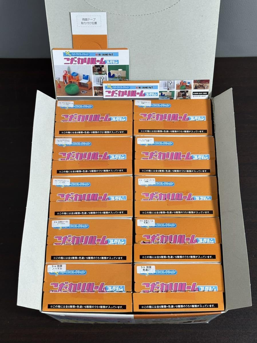 Amazon.co.jp: リーメント Myスタイルコレクション こだわりルーム