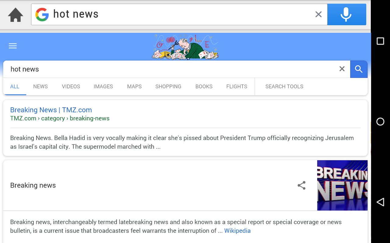 Search+ Toolbar Fast Access to GoogleAmazonアプリストアのアプリ