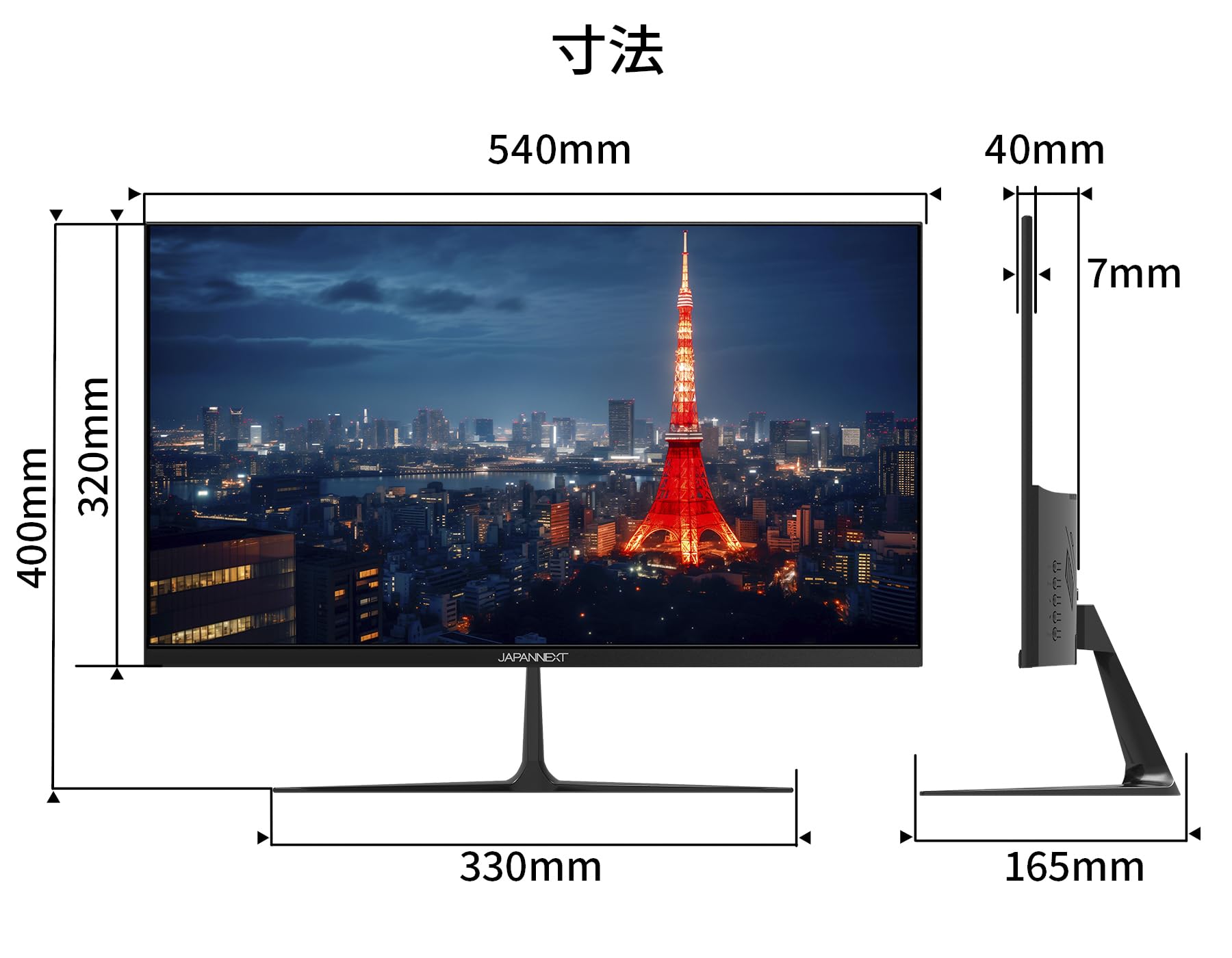 Amazon.co.jp: JAPANNEXT 23.8インチ モニター フルHD 1920x1080