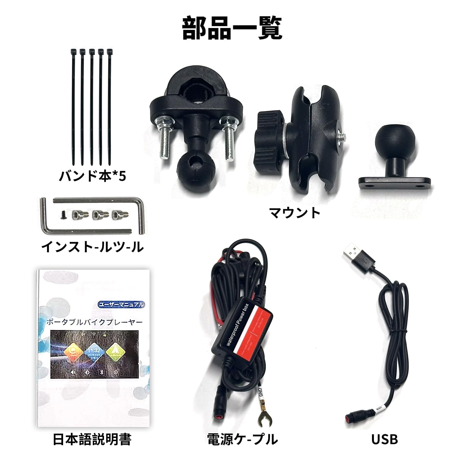 Amazon.co.jp: LYANGET バイク ディスプレイオーディオ ワイヤレス