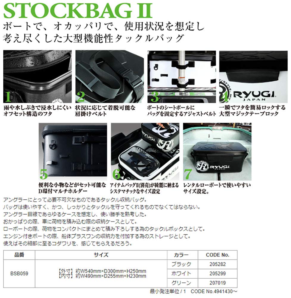 倉*。様 BRGD キムケン　セット　バッグ　リューギ　デッピー 51Z4vrjUMbL._UF350,350_QL50_.jpg