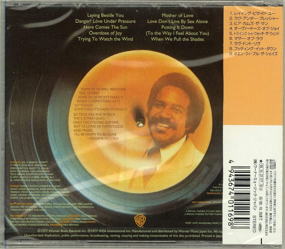 EUGENE RECORD - The Eugene Record - Disque CD