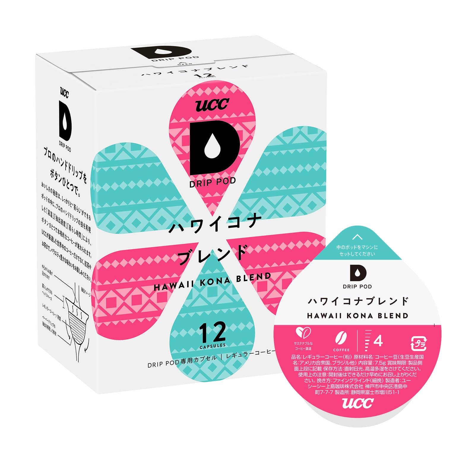UCC DRIPPOD ハワイコナブレンド 1ケース(12P×12箱入り) UCC DRIP POD ハワイコナブレンド 12P | UCC ドリップポッド ( DRIP