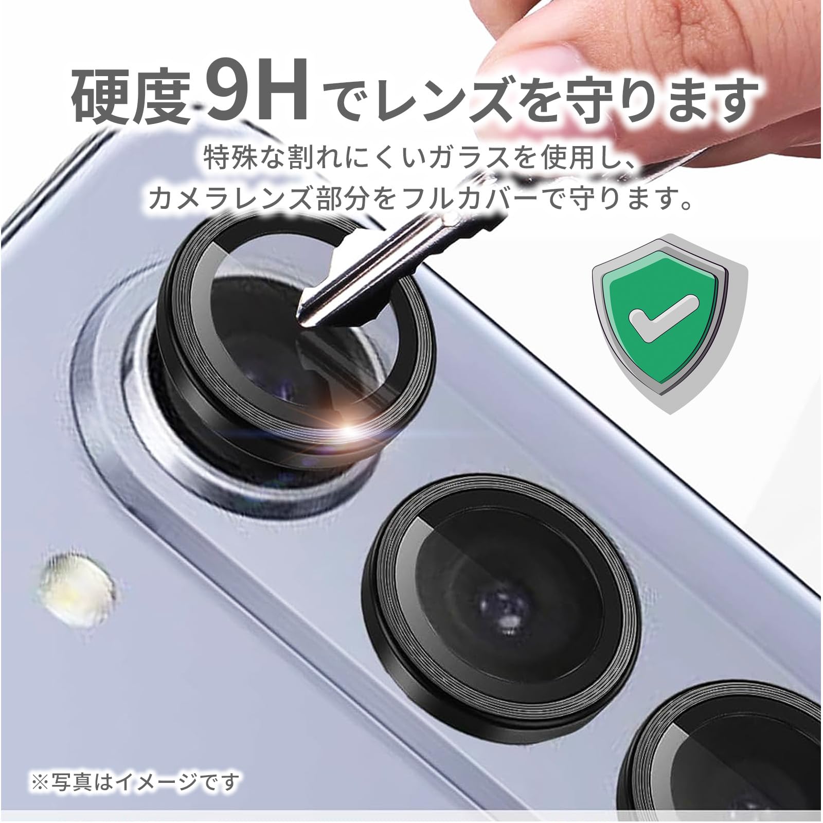 Amazon | Galaxy S25 対応 カメラフィルム カメラカバー