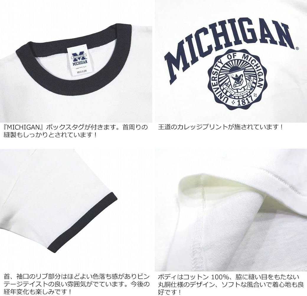 Amazon | [ミシガン大学] MICHIGAN カレッジプリント 半袖 リンガーT