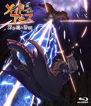Amazon.co.jp: 劇場版「メイドインアビス 深き魂の黎明」通常版 [Blu