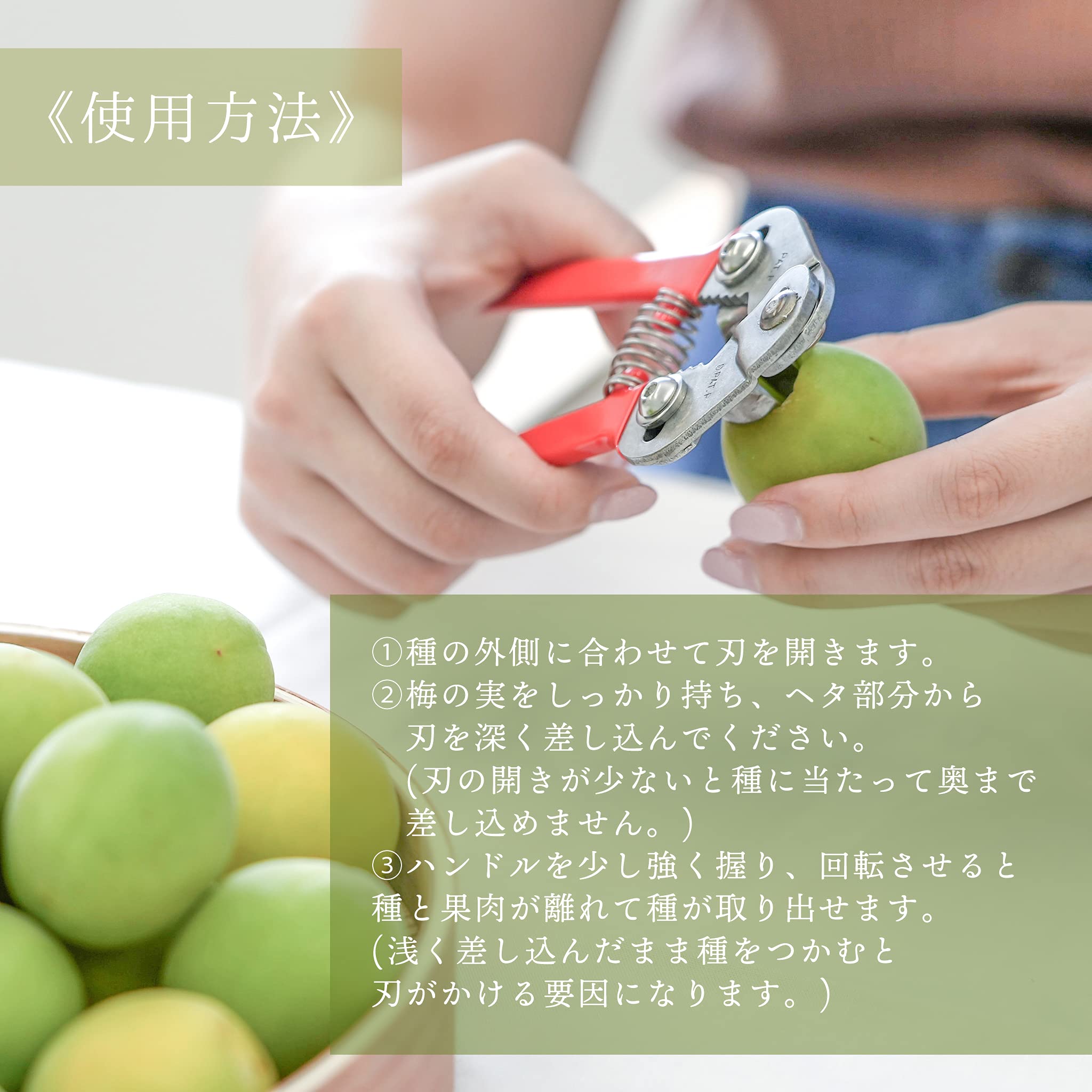 Cr?a C-3178 de la perla del ciruelo Emon (Jap?n importaci?n / El paquete y el manual est?n escritos en japon?s)