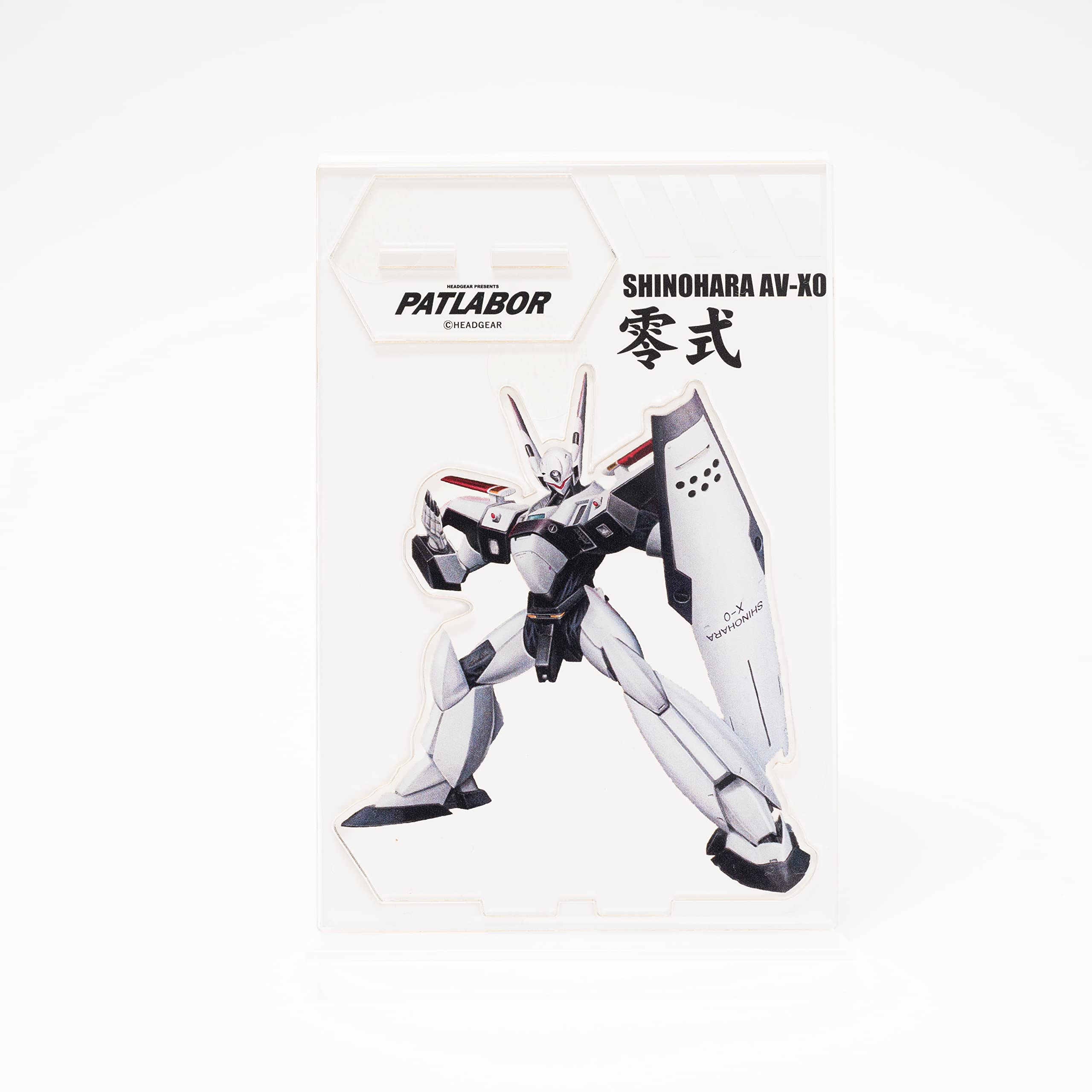 Amazon.co.jp: 【機動警察パトレイバー】 レイバーアクリルスタンド