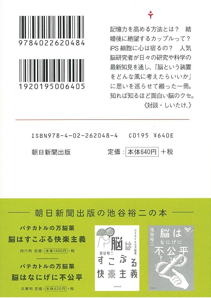 『批判、罵倒、反感　自信』 MC BATTLE “THE罵倒2025本戦” 日時: 2025年10月26日(日) 開催