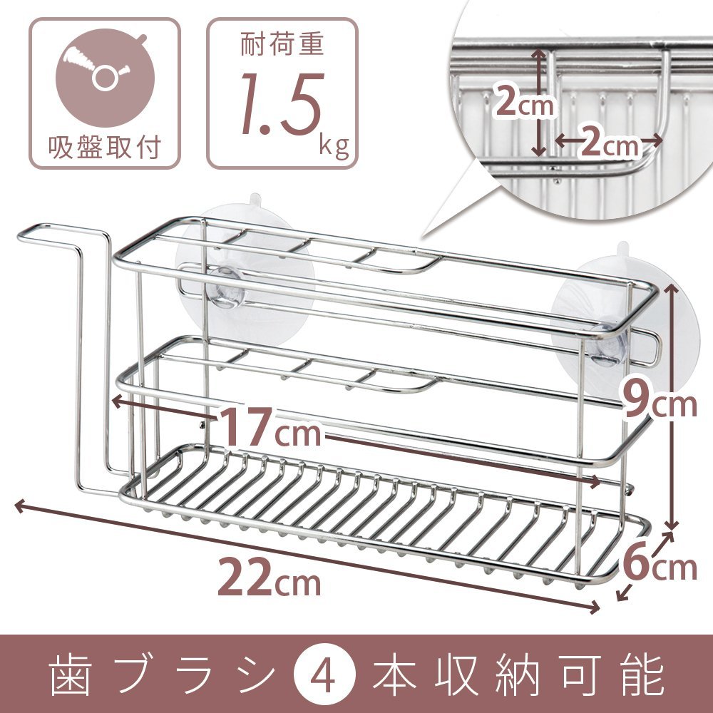 Stainless steel toothbrush holder (sucker) BB-081 (japan import)