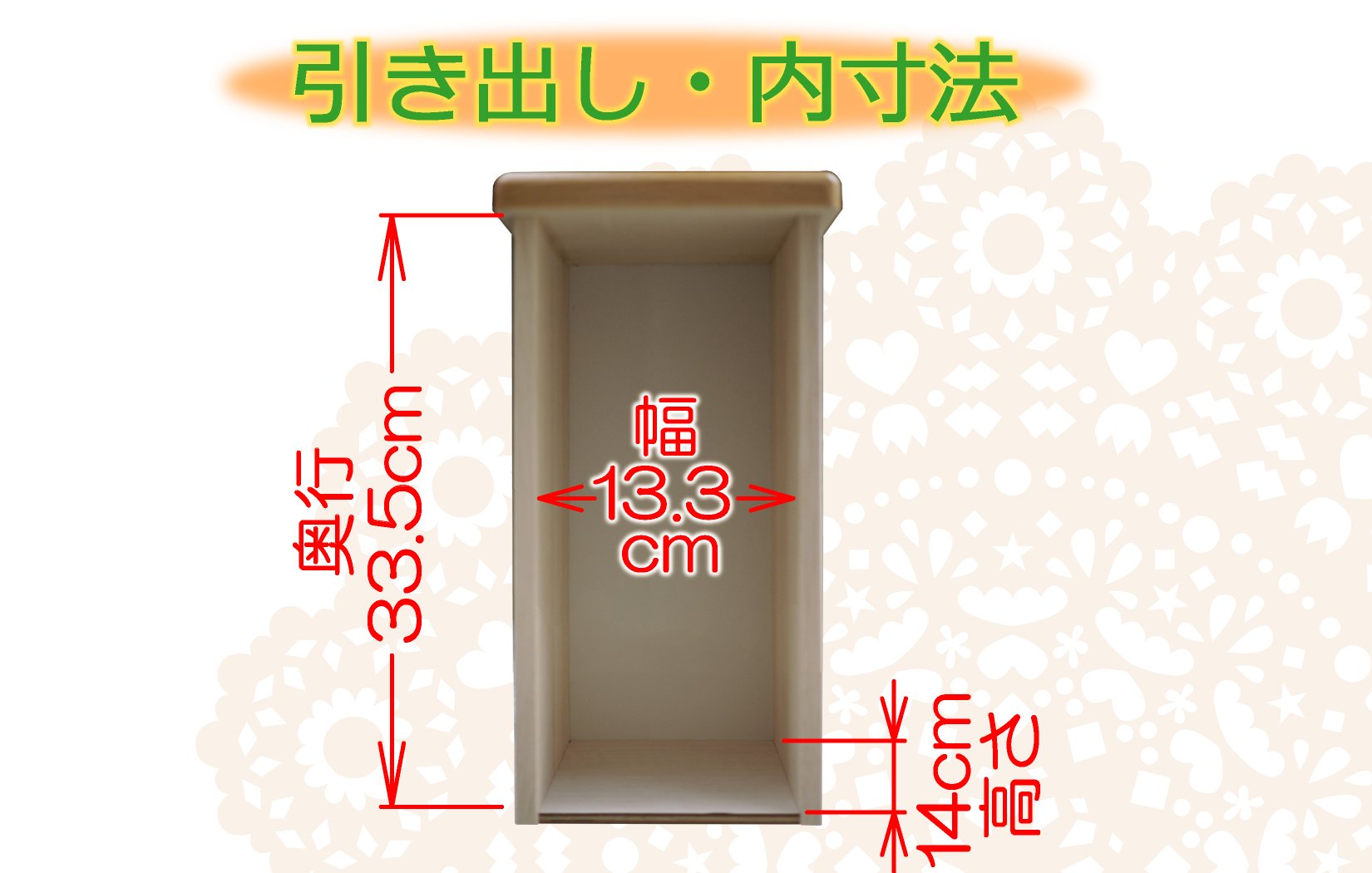 Amazon｜関家具(Sekikagu) 大川家具 nakakei 縦横自在チェスト リボン2 