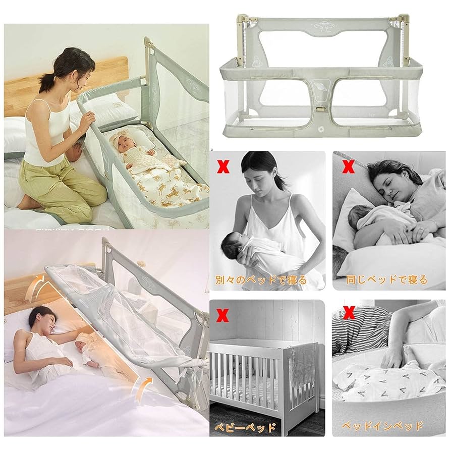 多機能ベビーベッド ホワイト Amazon.co.jp: ベビーベッド 添い寝 高さ5段調節可能 睡吐防止
