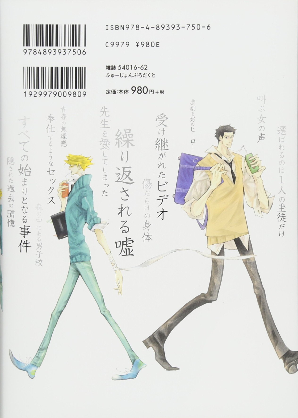 配送員設置送料無料 高3限定 全3巻 梶本レイカ Phasukasset Com