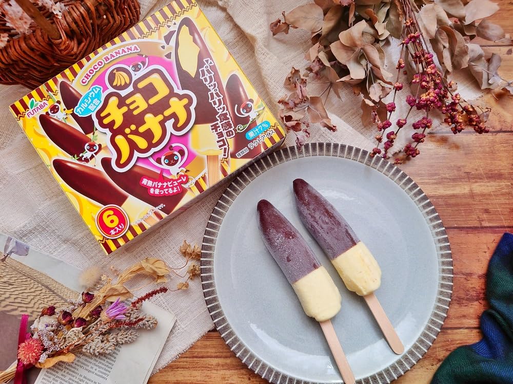 Amazon.co.jp: [冷凍] フタバ食品 チョコバナナマルチ (60ml×6本)×8箱