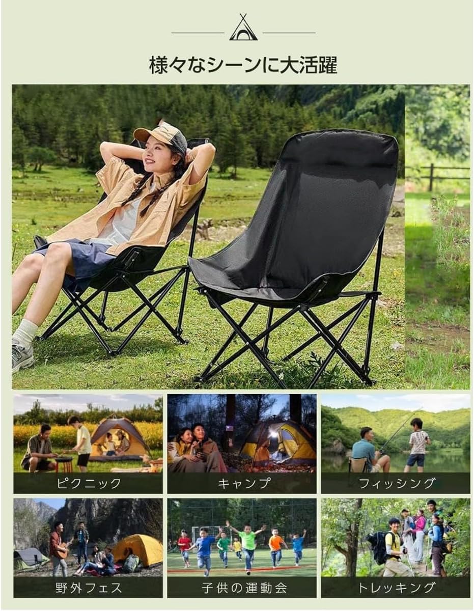 2セット　アウトドア　キャンプ　BBQ　プール川海　椅子　折りたたみ　ローチェア 2セット アウトドア キャンプ BBQ プール川海 椅子 折りたたみ